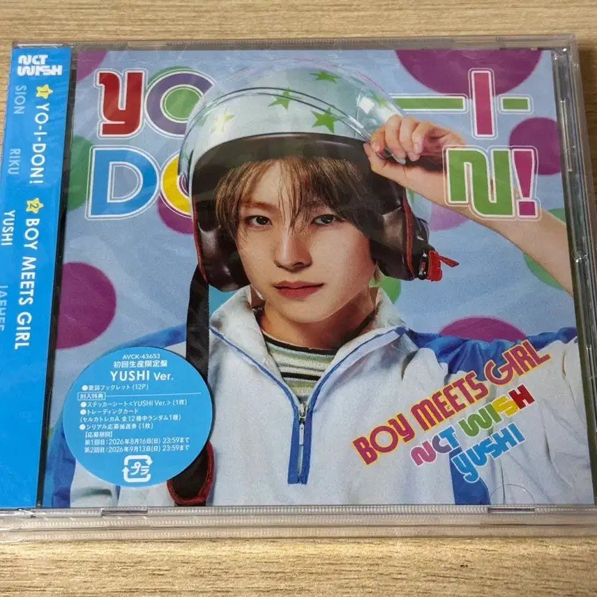 [BUNJANG] NCT WISH Yushi First Press Limited Edition Unsealed Album / (무모샵 특전o)NCT WISH 엔시티위시 유우시 초회한정반 미개봉 요이동 보밋걸
