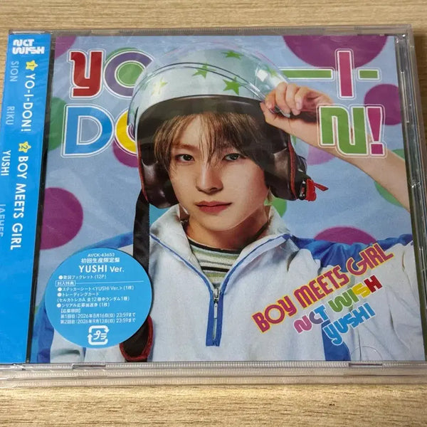 [BUNJANG] NCT WISH Yushi First Press Limited Edition Unsealed Album / (무모샵 특전o)NCT WISH 엔시티위시 유우시 초회한정반 미개봉 요이동 보밋걸