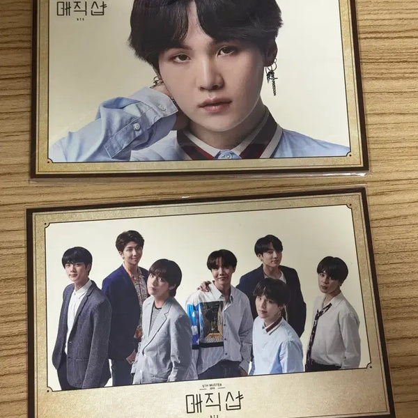 [BUNJANG] BTS Magic Shop U+ Postcard Set Bundle / 방탄소년단 BTS 매직샵 유플러스 U+ 엽서 세트 일괄