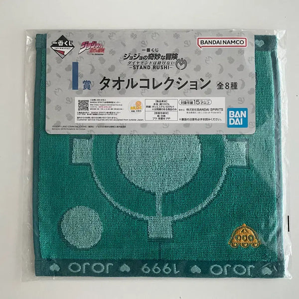 [BUNJANG] JoJo's Bizarre Adventure Kuji Prize I Hand Towel Bundle Set / 죠죠 쿠지 I상 핸드타올 일괄