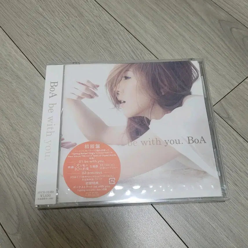 [BUNJANG] BoA 'be with you.' First Press Limited Edition Single CD / 보아 BoA be with you. 미개봉 초회반 싱글