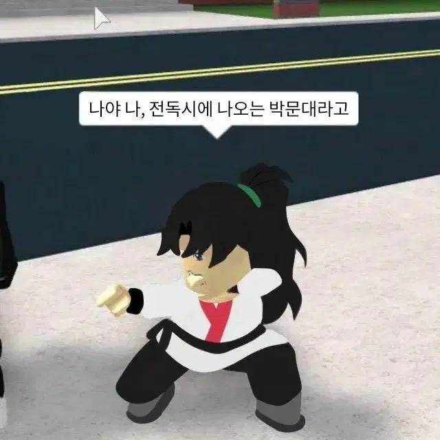 [BUNJANG] Hwasan Gwihan Mystery Box / 화산귀환 굿즈 처분 랜박