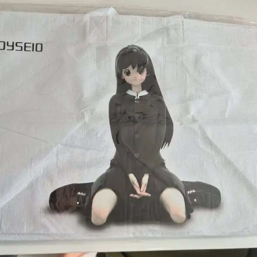 [BUNJANG] KOSEIO Large Tote Bag / 코이세이오 50만원이상 사은품 타포린백 새상품