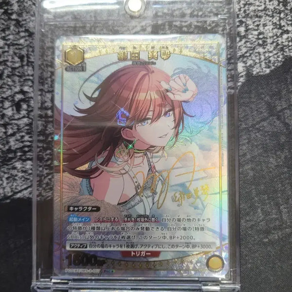 [BUNJANG] Union Arena Bandori Shirasagi Chisato Signed Card / 유니온아레나 뱅드림 시라사기 치사토 사인카드