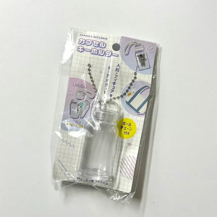 [BUNJANG] Sylvanian Families Seriia Capsule Keyring / 실바니안 세리아 캡슐 키링 체인키링