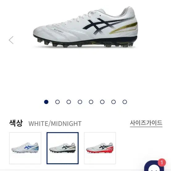 [BUNJANG] Asics DS Light Pro AG Football Boots - White/Midnight / 아식스 DS 라이트 프로 AG 250최신색상 새상품