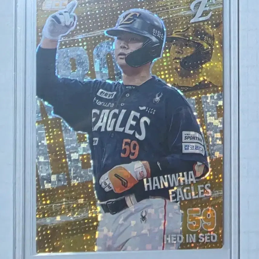 [BUNJANG] KBO Baseball Card Heo In-Seo Parallel / KBO카드 허인서 패러렐 팝니다.