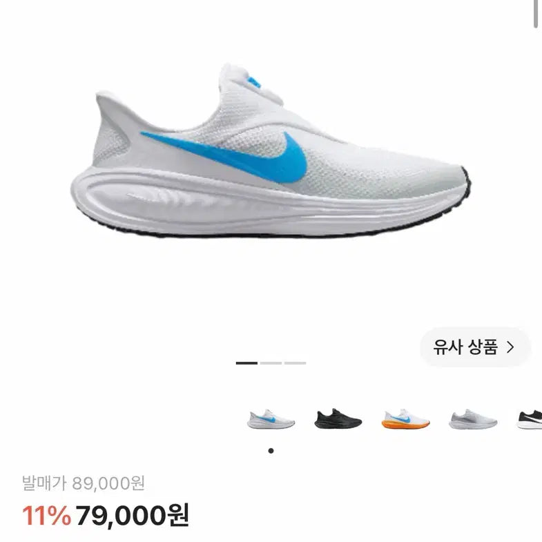 [BUNJANG] Nike Revolution 8 EasyOn Running Shoes (265mm) / (새상품)나이키 런닝화(265)레볼루션 8 이지온