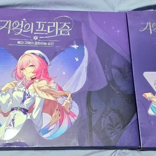 [BUNJANG] Honkai: Star Rail Kirene Perpetual Calendar Acrylic Frame Set / 붕괴: 스타레일 - 기억의 프리즘 키레네 만년 캘린더 / 아크릴 액자 굿즈 일괄 판매합니다.