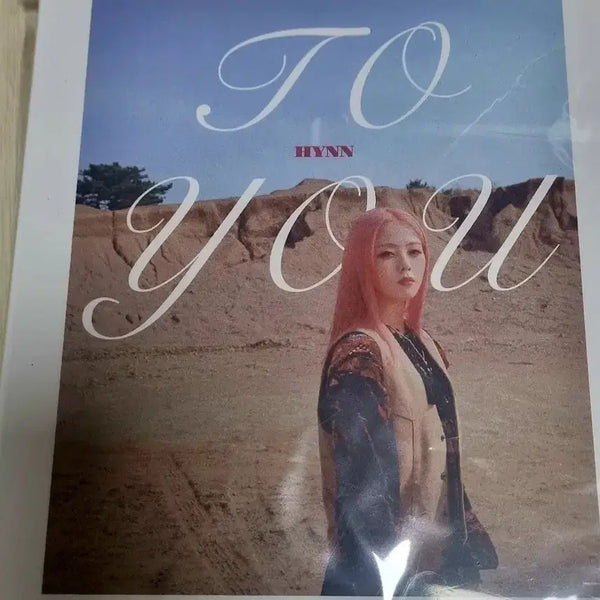 [BUNJANG] HYNN (Park Hye Won) - To You EP Album (Sealed) / HYNN(박혜원) - EP앨범 To you  미개봉 앨범