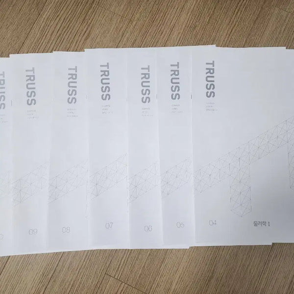 [BUNJANG] 2026 Era Talent Physics 1 Truss Mock Exam Set (Issues 4-22) / 2026시대인재 물리1 트러스 모의고사4회~22회