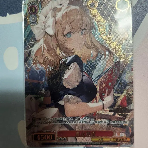 [BUNJANG] Weiss Schwarz Girls' Frontline Centaurelles (G36) SP / 바이스슈발츠 소녀전선 센타우레시이(g36) sp