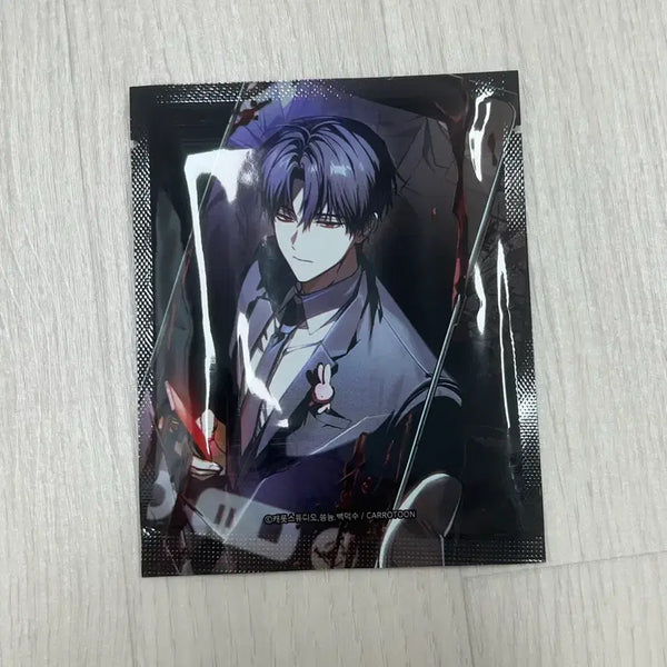 [BUNJANG] Kwai Chul Lenticular Photocard (Sealed) / 괴담출근 괴출 렌티큘러 미개봉