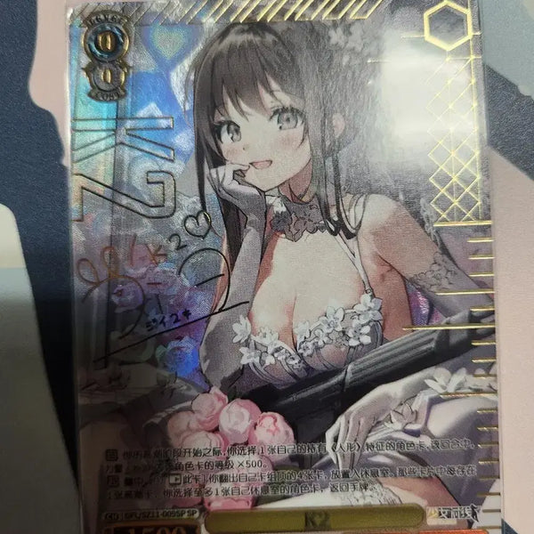 [BUNJANG] Weiss Schwarz Girls' Frontline K2 SP Card / 바이스슈발츠 소녀전선 k2 sp
