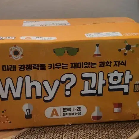 [BUNJANG] Why? Science Set / Why? 과학  세트