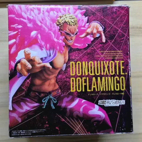 [BUNJANG] One Piece Doflamingo Figuarts ZERO Limited Edition Figure / 원피스 도플라밍고 혼웹 한정 아츠제로 피규어