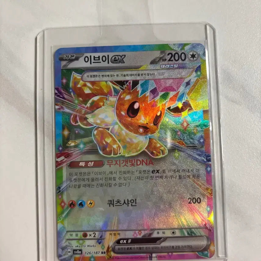 [BUNJANG] Eevee EX / 이브이ex