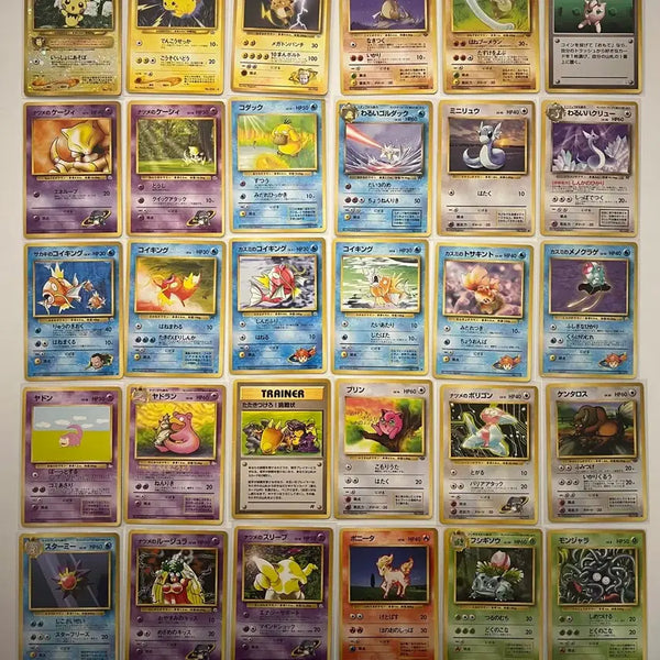 [BUNJANG] Pokemon Vintage Old Pack Bundle Set (Pichu Holo) / 포켓몬카드 빈티지 올드백 일괄판매 (피츄 홀로)