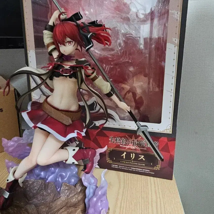 [BUNJANG] The Strongest Sage with the Weakest Crest Iris Scale Figure / 실격문장의 최강 현자 이리스  스케일 피규어