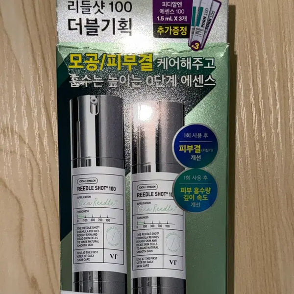 [BUNJANG] VT Cosmetics Riddle Shot 100ml Double Gift Set / 브이티 리들샷 100 30ml 더블 증정(2개 들음)