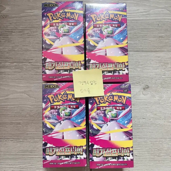 [BUNJANG] Pokemon Card Mega Symphonia 4 Box Bundle Set Sealed / 미개봉)포켓몬카드 메가심포니아 4박스 일괄 슈링크O
