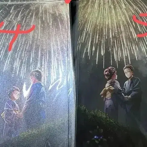 [BUNJANG] Demon Slayer Upper Rank 2 Doma Ichiban Kuji E Prize Figure / 귀멸의칼날 상현2 이치방쿠지 E상