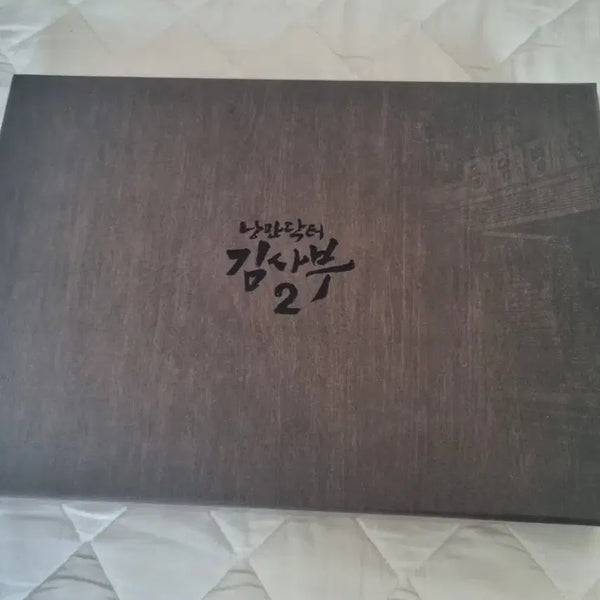 [BUNJANG] Dr. Romantic 2 Blu-ray (No Bonus) / 드라마 낭만닥터김사부2 블루레이(특전X)