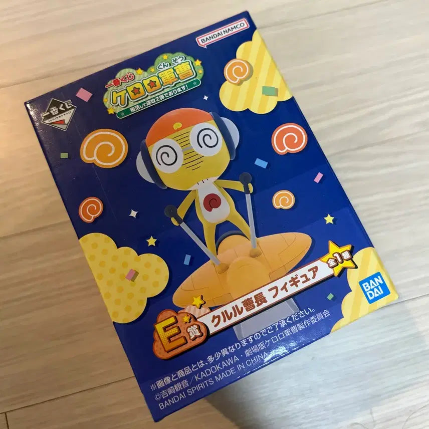 [BUNJANG] Keroro Gunso Ichiban Kuji 2nd Edition Figure - E Prize Kururu (Sealed) / [미개봉] 개구리중사 케로로 제일복권 이치방쿠지 2탄 피규어 - E상 쿠루루