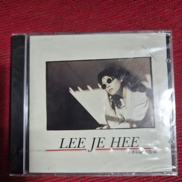 [BUNJANG] Lee Je-Hee 2nd Album CD Sealed / 이제희 2집 음반시디 미개봉품