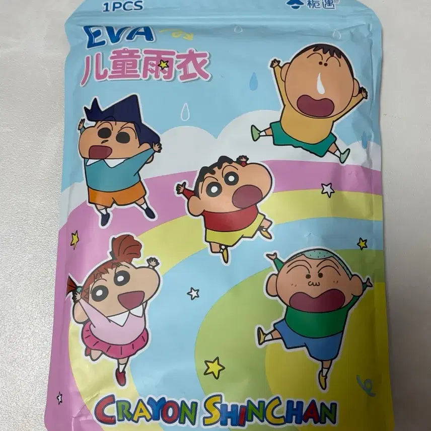 [BUNJANG] Shin-chan Crayon Shin-chan Raincoat XL / 미개봉 짱구 우비 XL