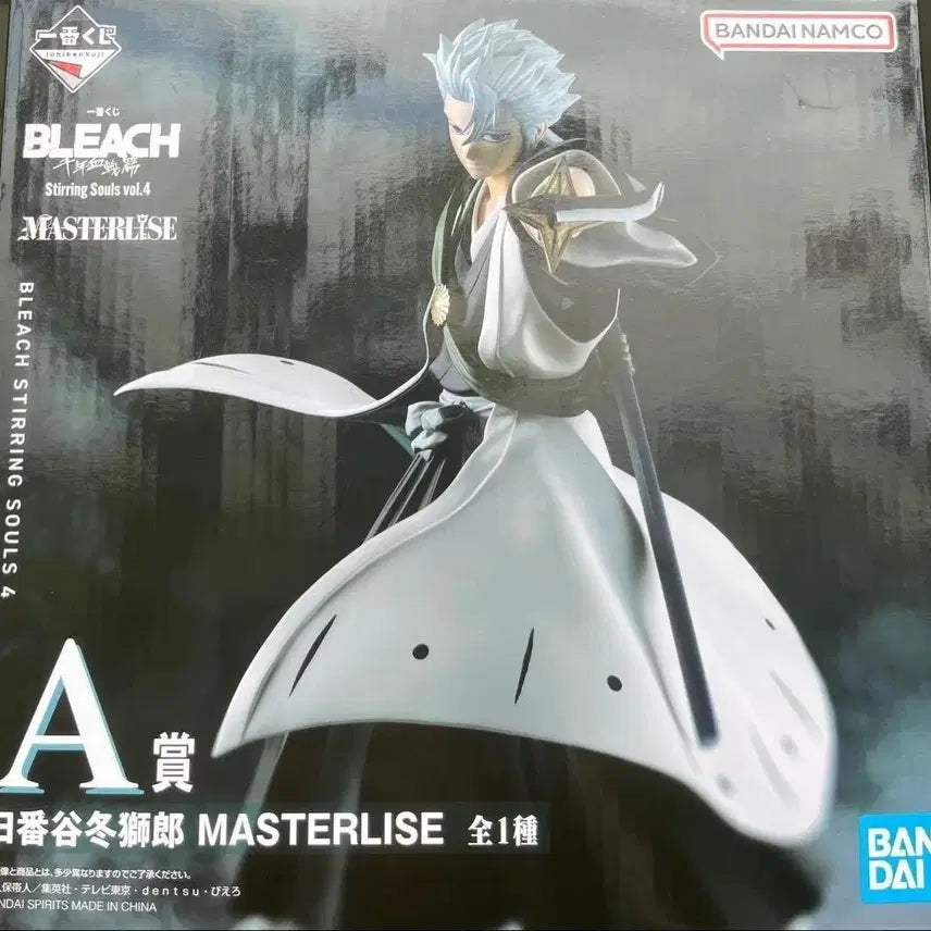 [BUNJANG] Bleach Toushiro Hitsugaya A Prize Figure / 블리치 A상 히츠가야 토시로 피규어