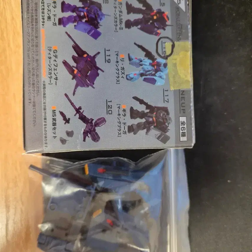 [BUNJANG] Bandai Mobile Suit Ensemble Vol. 7.5 Set of 2 / 반다이 건담 모빌슈트 앙상블 7.5탄 2종