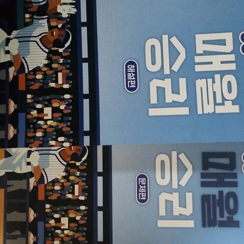 [BUNJANG] 2027 Mae Wol Seung Ri Issue 6 / 2027 매월승리 6호