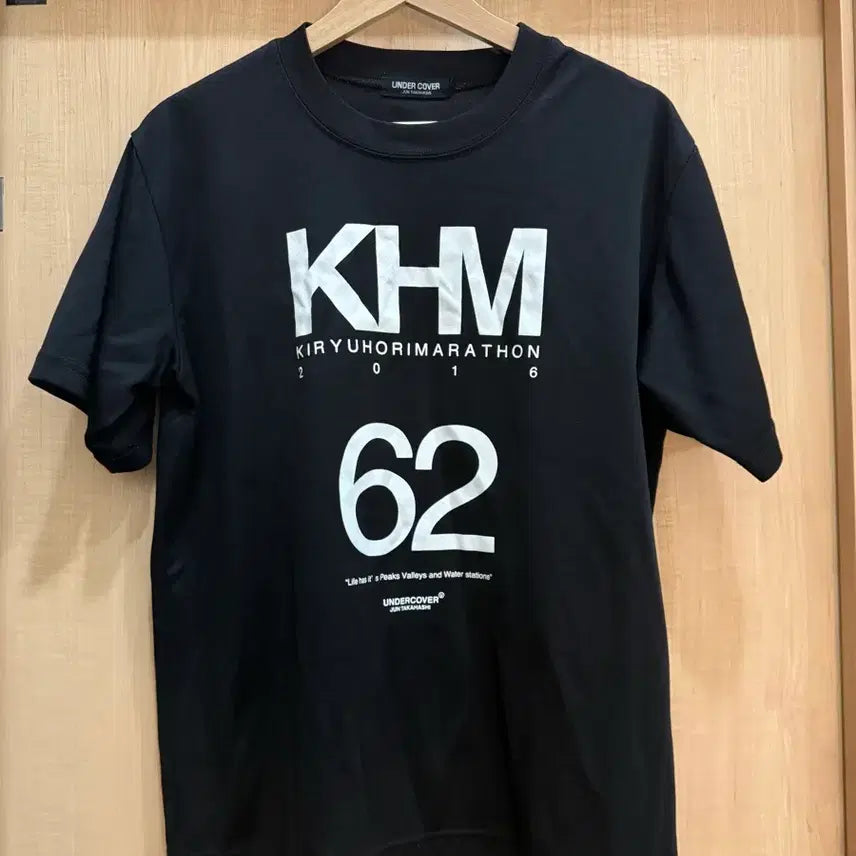 [BUNJANG] Undercover Jun Takahashi Marathon Running T-Shirt Bundle Set (L) / 레어/ 2개 일괄 언더커버 준 타카하시 마라톤 런닝 티셔츠