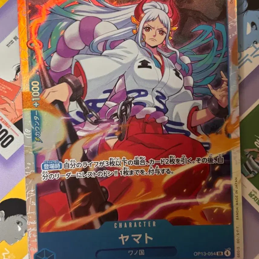 [BUNJANG] Yamato Japanese Edition Card / 야마토 일판