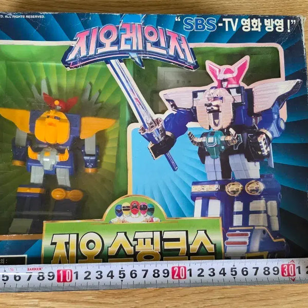 [BUNJANG] Yeongsilup Geo Ranger Geo Sphinx 1999 Toy / 지오레인저 지오스핑크스 영실업 1999년제조 대한민국