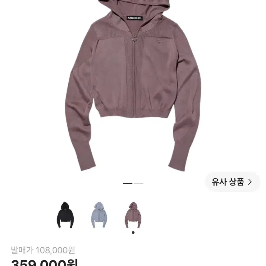[BUNJANG] MSCHF Rhombus Knitted Hood Rose Brown / 미스치프 롬버스 니티드 후드 로즈 브라운