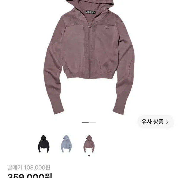 [BUNJANG] MSCHF Rhombus Knitted Hood Rose Brown / 미스치프 롬버스 니티드 후드 로즈 브라운