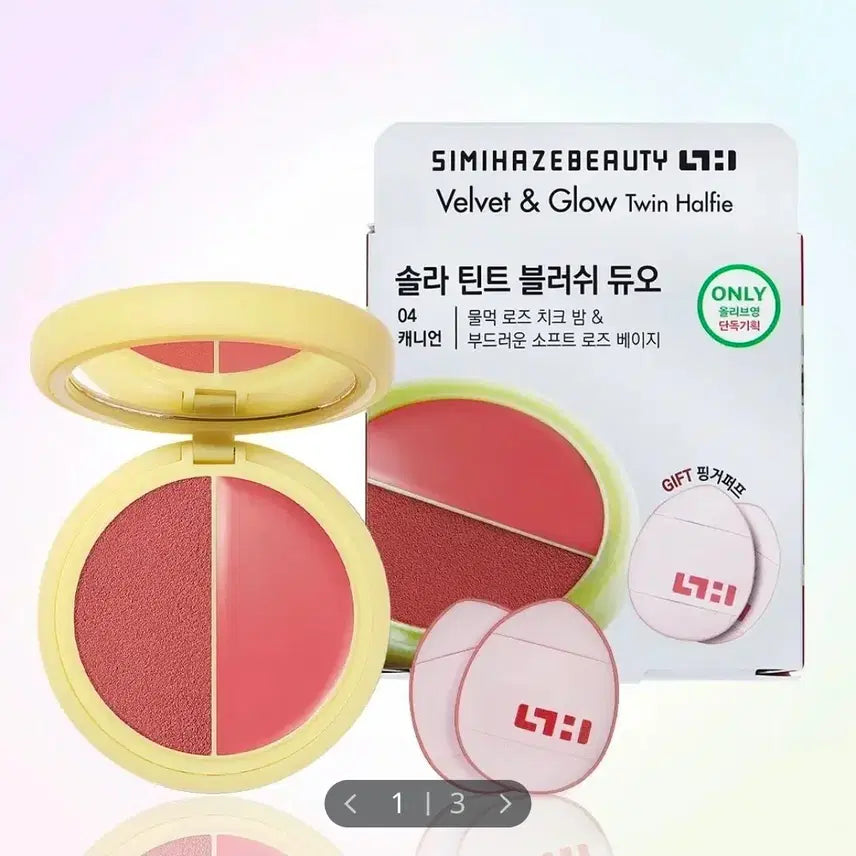 [BUNJANG] Sime Haze Beauty Duo Blush 01 Dawn / 시미헤이즈 뷰티 듀오 블러셔 01 DAWN
