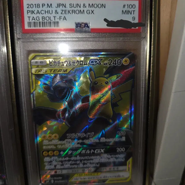[BUNJANG] Pikachu & Zekrom Tag Team SR PSA 9 / 피카츄 제크로무 태그팀 일판 psa9 판매/교환