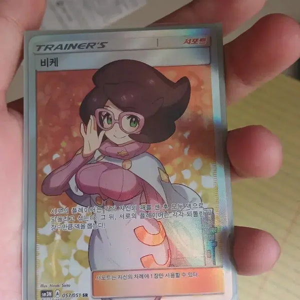 [BUNJANG] Pokemon Card - VSTAR Universe SR Grade / 비케 포켓몬카드 팝니다.