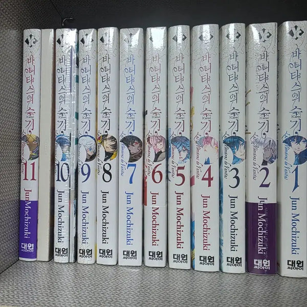 [BUNJANG] The Case Study of Vanitas Complete Set (Vol. 1-11) Limited Editions / [미개봉/일부 초판/특장판] 바니타스의 수기 1~11권 미개봉 초판 특장판