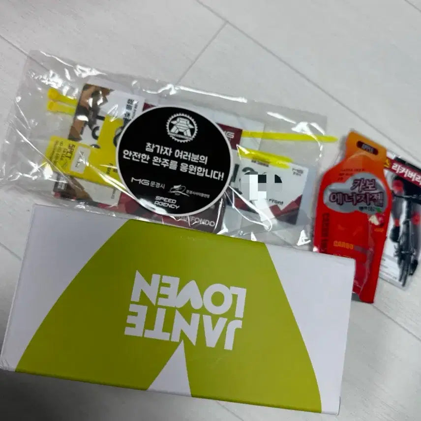[BUNJANG] Mungyeong Saejae Gran Fondo Participation Ticket / 문경세재 그란폰도 양도