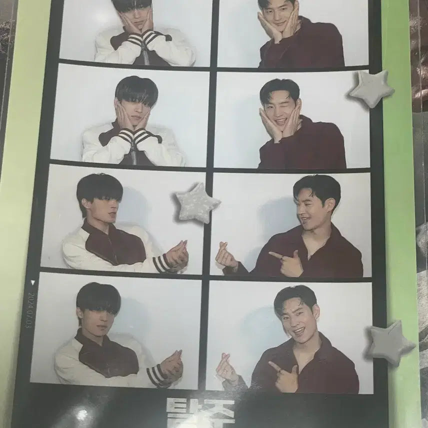 [BUNJANG] Sealed Photocard / 탈주네컷 양도합니다