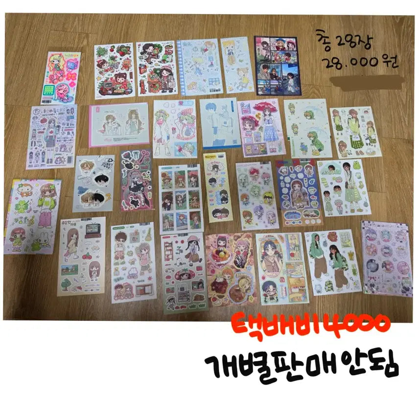 [BUNJANG] Artist Stickers Set / 작가님 스티커 금액 각각 기재