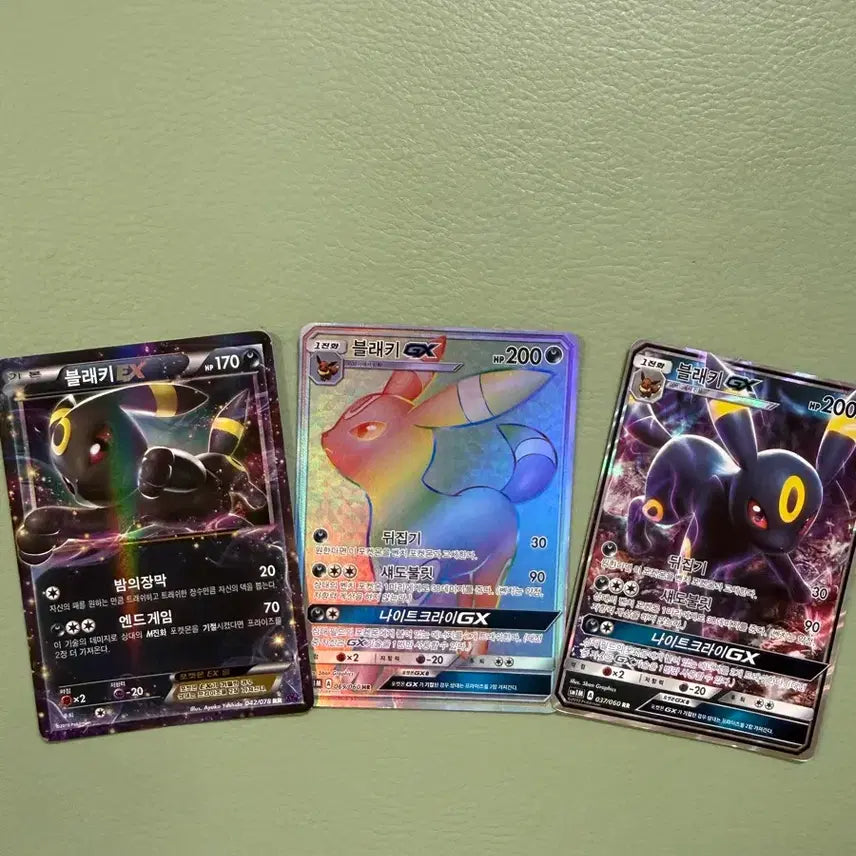 [BUNJANG] Umbreon GX, EX 3-Card Bundle Set / 블래키 gx, ex 3종 일괄판매합니다