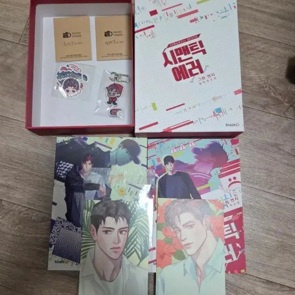 [BUNJANG] Semantic Error Webtoon Limited Edition / 시맨틱에러 시에러 웹툰 단행본 한정판 원가이하 양도