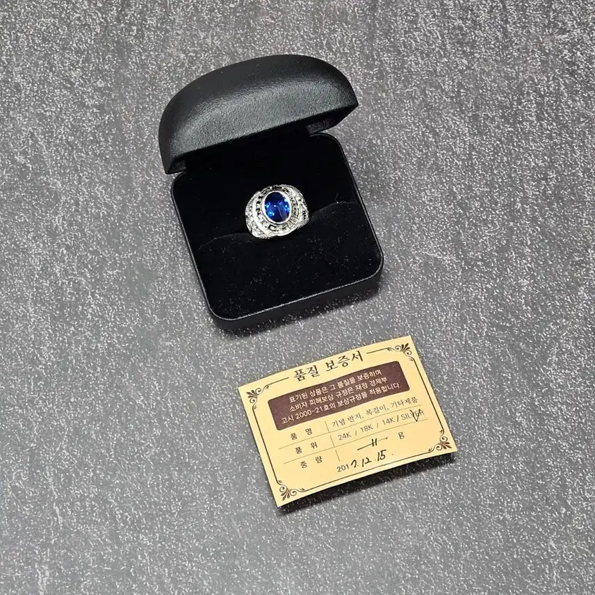 [BUNJANG] Navy Silver Ring / 해군 실버 반지