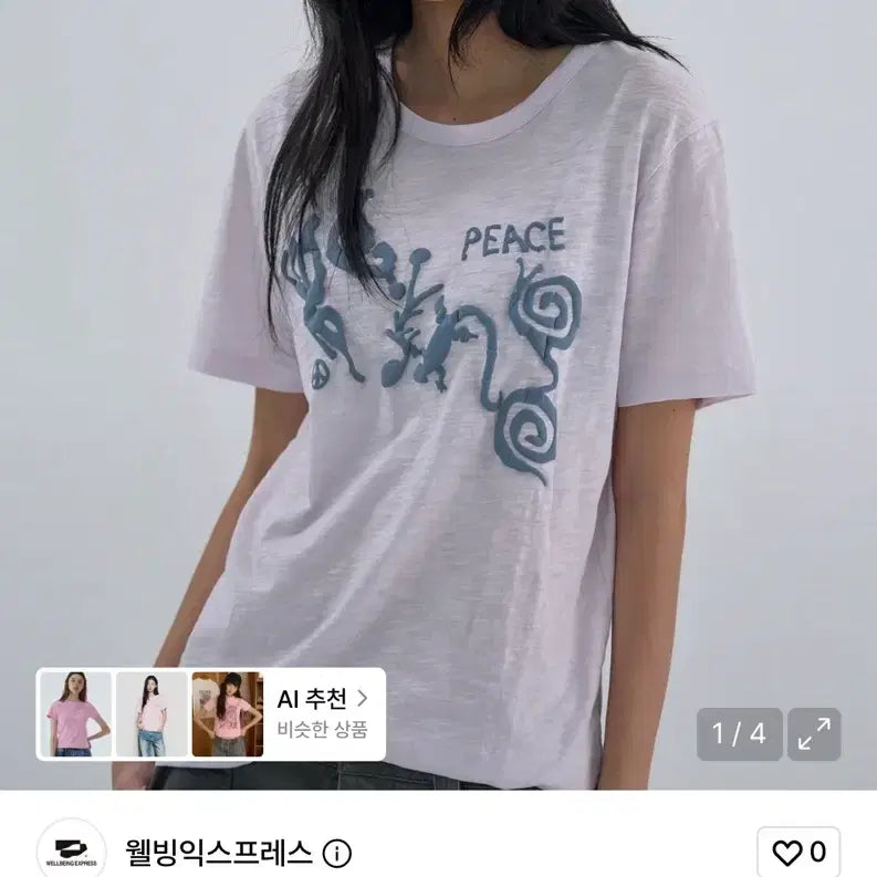 [BUNJANG] Being Nature Half Sleeve T-Shirt Pink / 웰빙익스프레스 비잉 네이처 하프 슬리브 반팔 핑크 BEING Nature Half Sleeve