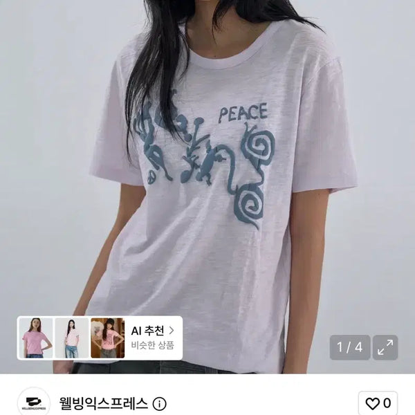[BUNJANG] Being Nature Half Sleeve T-Shirt Pink / 웰빙익스프레스 비잉 네이처 하프 슬리브 반팔 핑크 BEING Nature Half Sleeve
